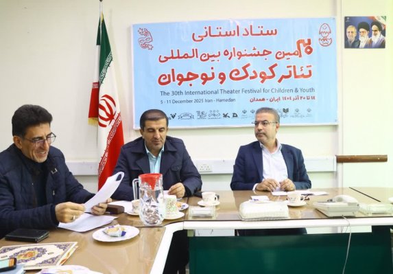 اجرای آثار جشنواره تئاتر کودک و نوجوان همدان در ۱۵ سالن ثابت و سیار