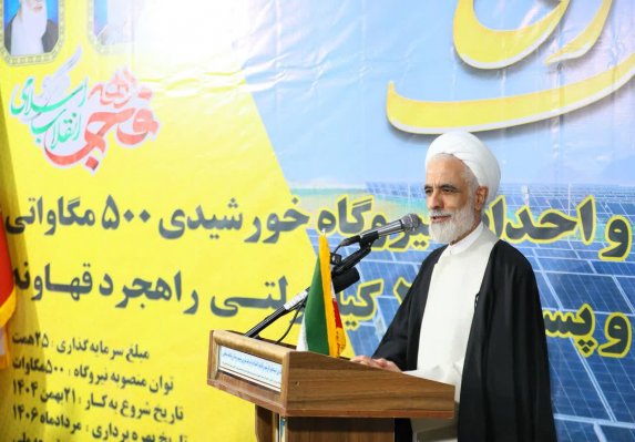 سرمایه‌گذاری در انرژی‌های تجدیدپذیر تضمین امنیت ملی و رضایت مردم است