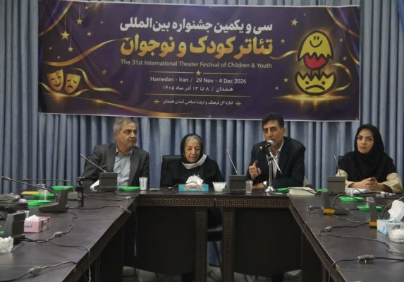 هم‌اندیشی برای آینده تئاتر کودک و نوجوان همدان