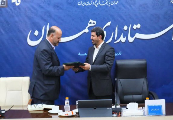 دبیر جدید شورای هماهنگی مبارزه با مواد مخدر استان همدان معرفی شد