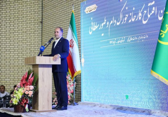 افتتاح واحد تولیدی خوراک دام و طیور سلطانی با حضور وزیر جهادکشاورزی