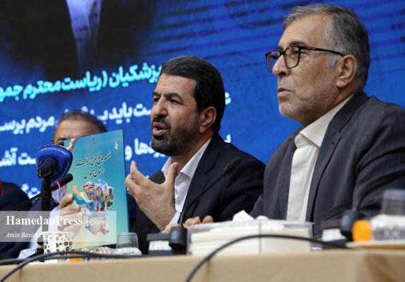 نشست خبری استاندار همدان همزمان با هفته دولت
