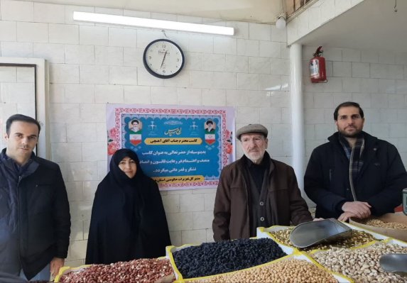 تجلیل از ۱۰ کاسب منصف در همدان