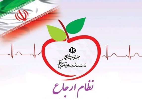 نظام ارجاع در همدان کلید خورد/هر ۳ هزار نفر زیر پوشش یک تیم سلامت 
