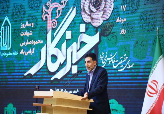 ۲۱۰ رسانه دارای مجوز در همدان فعال هستند