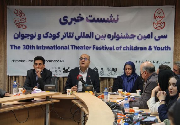 ۴۵ اثر مهمان جشنواره سی‌ام 