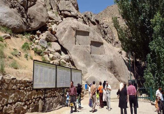 جایگاه همدان در میراث ایران