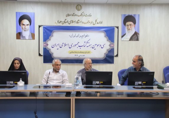 همدان ظرفیت پایتخت کتاب را دارد اما نیازمند هم‌افزایی است