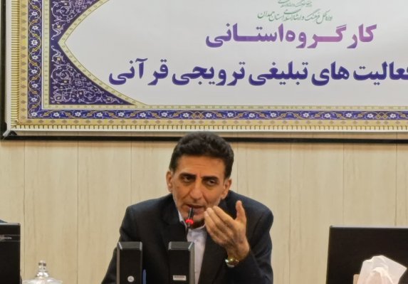 میزبانی همدان از دو رویداد ملی/ از مسابقات مدهامتان تا آزمون سراسری قرآن پس از ۷ سال وقفه