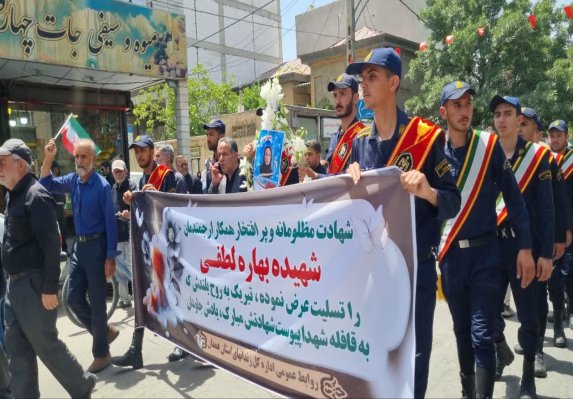 پیکر مطهر شهیده 