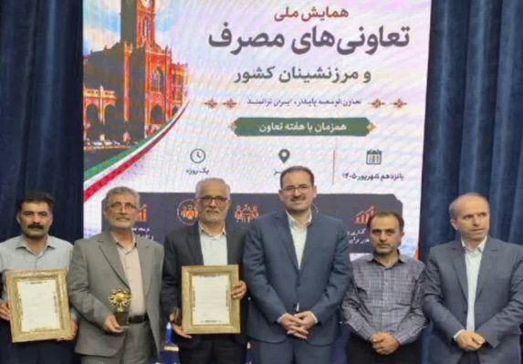  درخشش همدان در ویترین ملی تعاون؛ سه تعاونی استان در جمع برترین‌های کشور