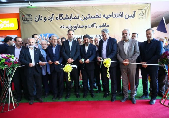 نخستین نمایشگاه آرد و نان در همدان گشایش یافت