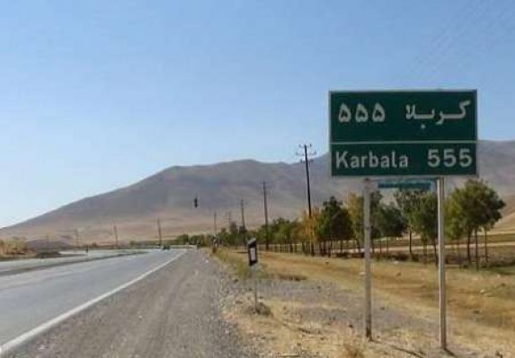 بزرگراه کربلا به ترمیم و ارتقا کیفیت نیاز دارد