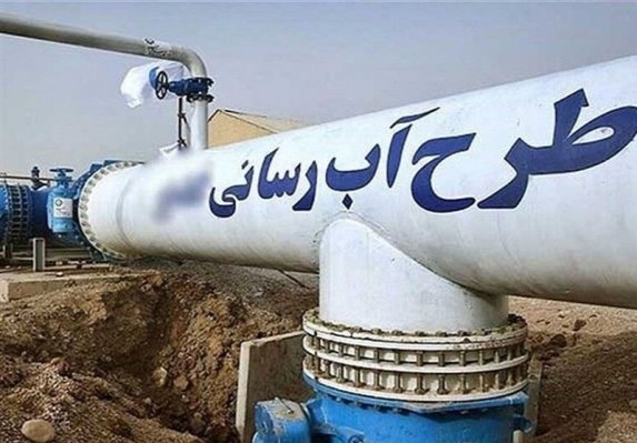  طرح آبرسانی به همدان بیش از ۹۰ درصد پیشرفت فیزیکی دارد