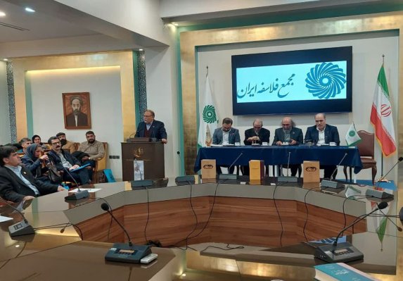  گفتمان حکمت سینوی با حضور فلاسفه برجسته برگزار شد