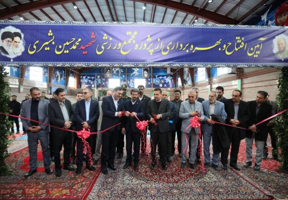 ۴ طرح عمرانی شهرداری همدان با حضور استاندار به بهره‌برداری رسید