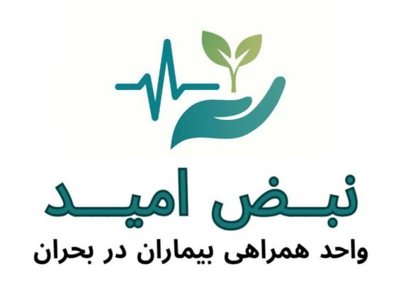 راه‌اندازی واحد 