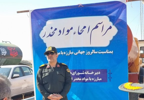 ۲۳ باند قاچاق موادمخدر امسال در همدان منهدم شد