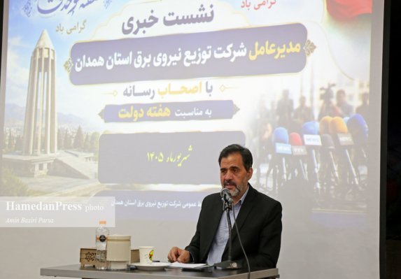 مهتاب در مدار برق همدان/ از صرفه‌جویی ۵۰ میلیون کیلووات‌ساعتی تا هوشمندسازی ۶۶۰ کلید شبکه+تصاویر