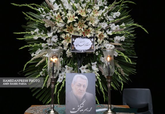 مراسم یادبود استاندار اسبق همدان 