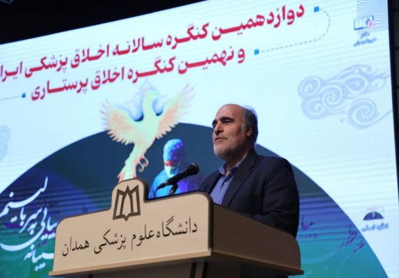 اخلاق پزشکی بدون توازن عدالت و مصلحت ممکن نیست 