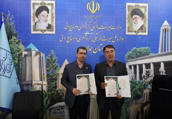 امضای تفاهم‌نامه همکاری اداره‌کل میراث‌فرهنگی استان و دانشگاه سیدجمال‌الدین اسدآبادی