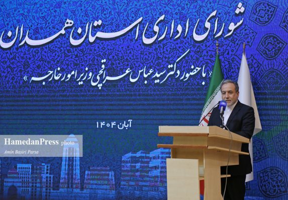 عراقچی بر ضرورت بین‌المللی شدن همدان تاکید کرد