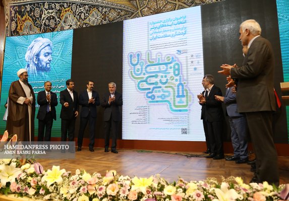 آیین افتتاحیه سومین کنفوبیشن بین المللی گردشگری سلامت کشورهای عضو اکو