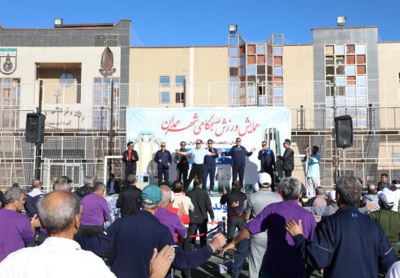 نشاط اجتماعی با مشارکت سه هزار نفری در همایش ورزش صبحگاهی همدان