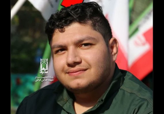 دانشگاه آزاد همدان به نام دانشجوی شهید «محمد جواد محمدی» مزین می شود