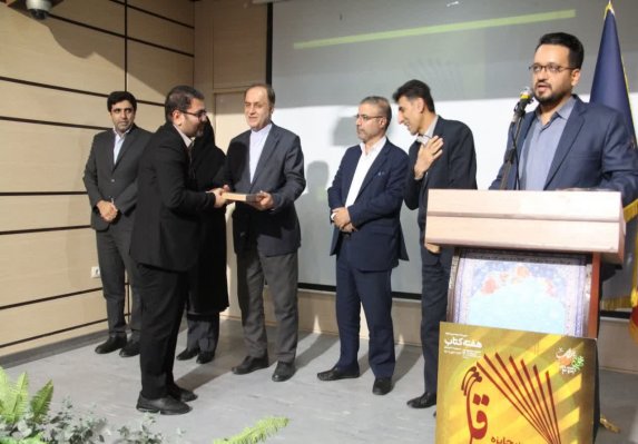 آثار برگزیده پنجمین دوره 