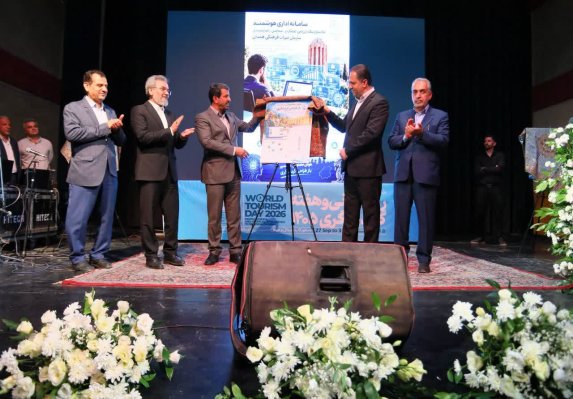 رونمایی از ۳ سامانه هوش مصنوعی در حوزه گردشگری و میراث‌فرهنگی همدان