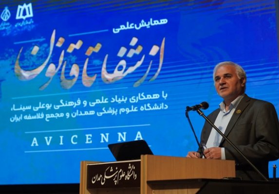 کنگره اخلاق پزشکی شهریورماه در همدان برگزار می شود