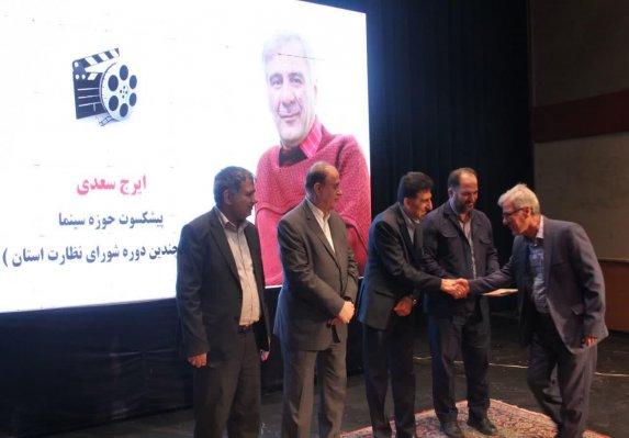 «جشن مهر سینما» از بزرگداشت هنرمندان فقید تا درخشش نسل جدید هنرمند 
