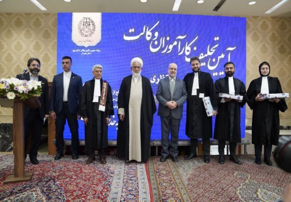 تقدس حرفه وکالت را هرگز فراموش نکنید
