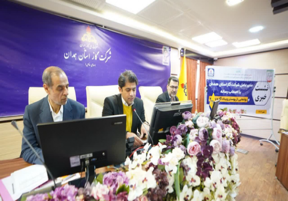 یک همت مطالبات معوق مشترکین گاز/انعقاد قرارداد کارور گاز با ۶ شرکت در همدان