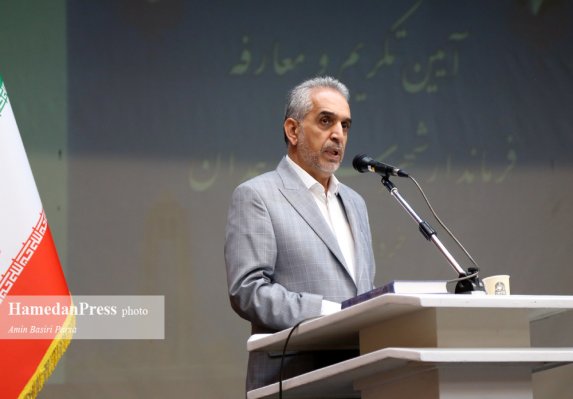 آیین تودیع و معارفه فرماندار شهرستان همدان