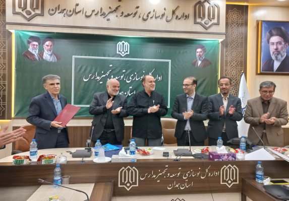 معارفه مدیرکل نوسازی مدارس استان همدان