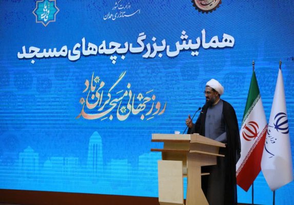 جوانان باید میدان‌دار مساجد باشند/مسجد جای افراد خاص نیست