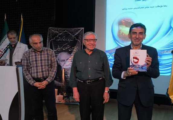 همایش «شعر عاشورائیان» با رونمایی از کتاب «باز این چه رستخیز عظیم است» برگزار شد