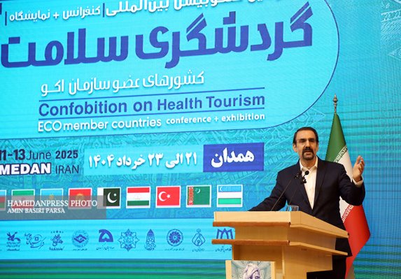 آیین افتتاحیه سومین کنفوبیشن بین المللی گردشگری سلامت کشورهای عضو اکو