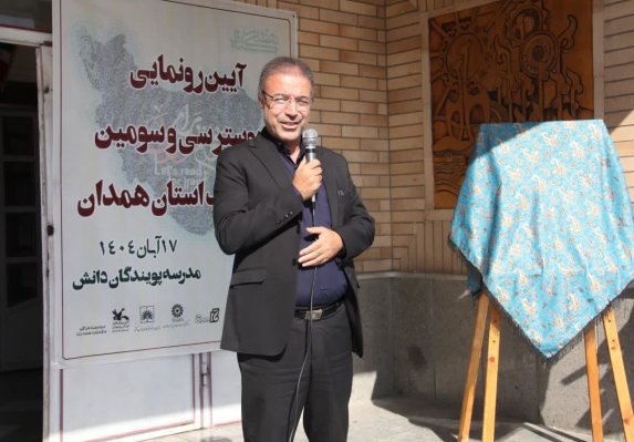  انس با کتاب سرمایه‌ای ارزشمند برای نسل آینده است