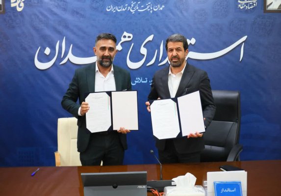 ۷ همت سرمایه‌گذاری و ایجاد ۹۵۰ فرصت شغلی در استان همدان