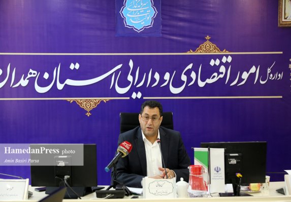 نشست رسانه ای مدیرکل امور اقتصاد و دارایی استان همدان