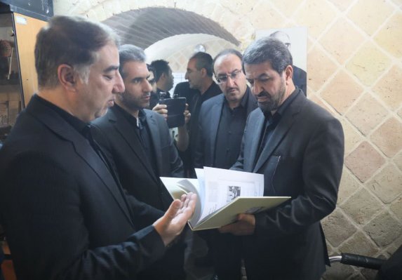 همایش بین‌المللی 