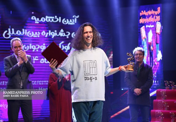 آیین اختتامیه سی اّمین جشنواره بین المللی تئاتر کودک و نوجوان همدان
