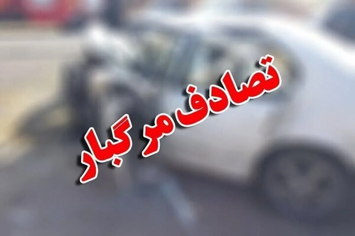 سوانح رانندگی همدان ۲ فوتی و ۲ مجروح برجا گذاشت